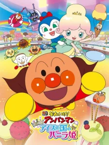 Anpanman: Twinkle! Princess Vanilla of Ice Cream Land