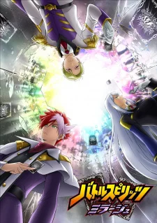 Battle Spirits: Mirage