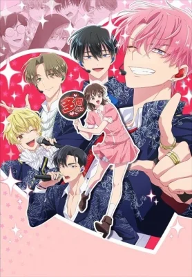 Tamon's B-Side