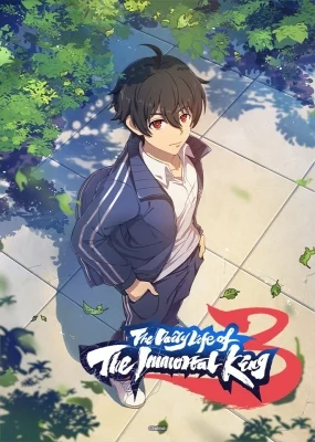 The Daily Life of the Immortal King 3